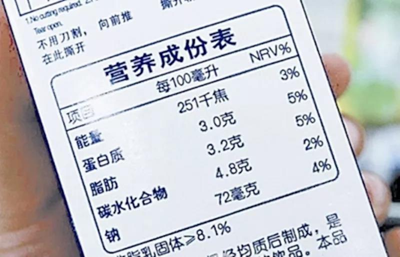 食品标签.jpg