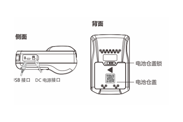 球盟会标签打印机50DC基本功能按键使用